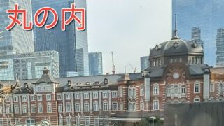 【詳細情報】Visa Infinite特典でシェアラウンジ丸の内を「書斎」に