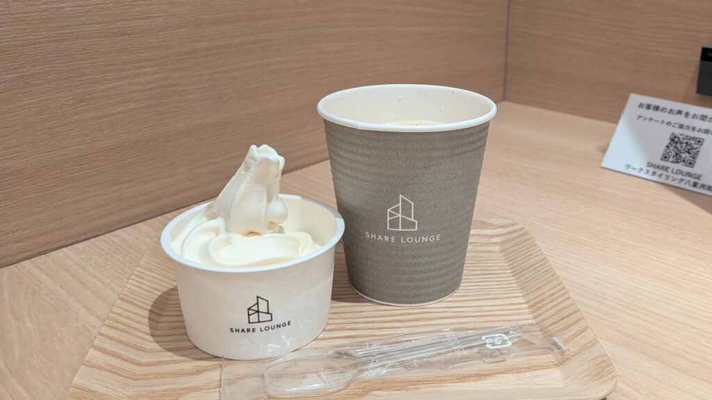 SHARE LOUNGE ワークスタイリング八重洲南口で楽しむソフトクリーム