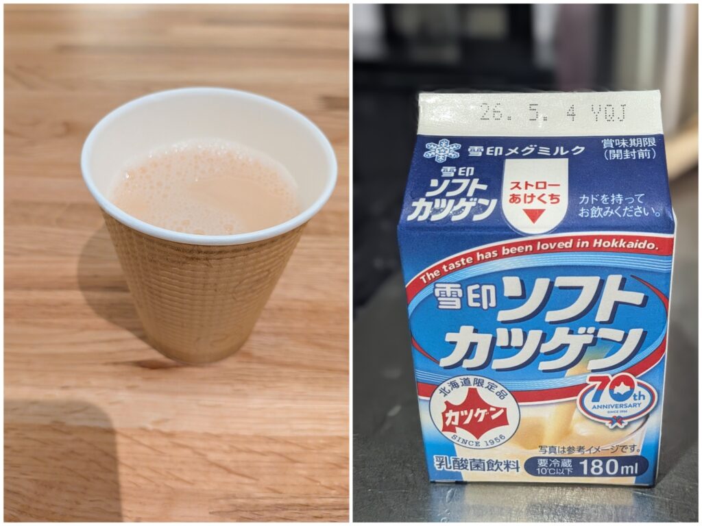 新千歳空港スーパーラウンジアネックスのドリンクコーナーで提供されている無料のソフトカツゲン